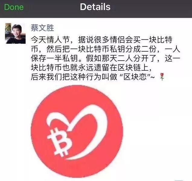 币圈土味情话宝典, 一经传世话到情成- 知乎