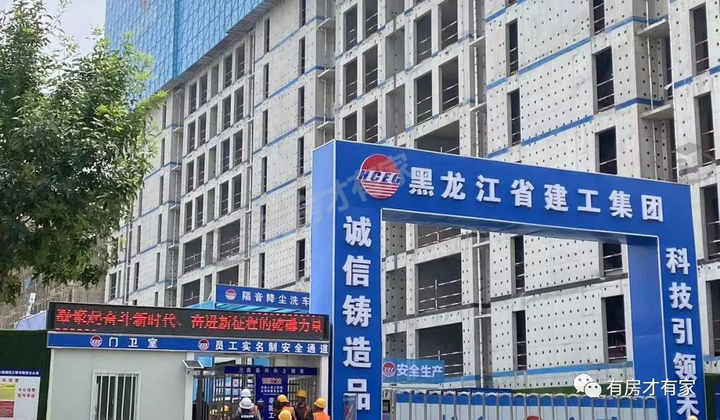 北京悦府-房家【五次】实地踩盘播报施工进度。 - 知乎
