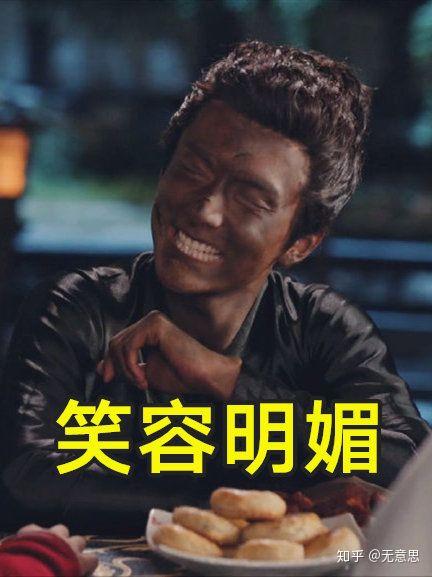 大宋少年志中付青鱼的角色谁比较适合