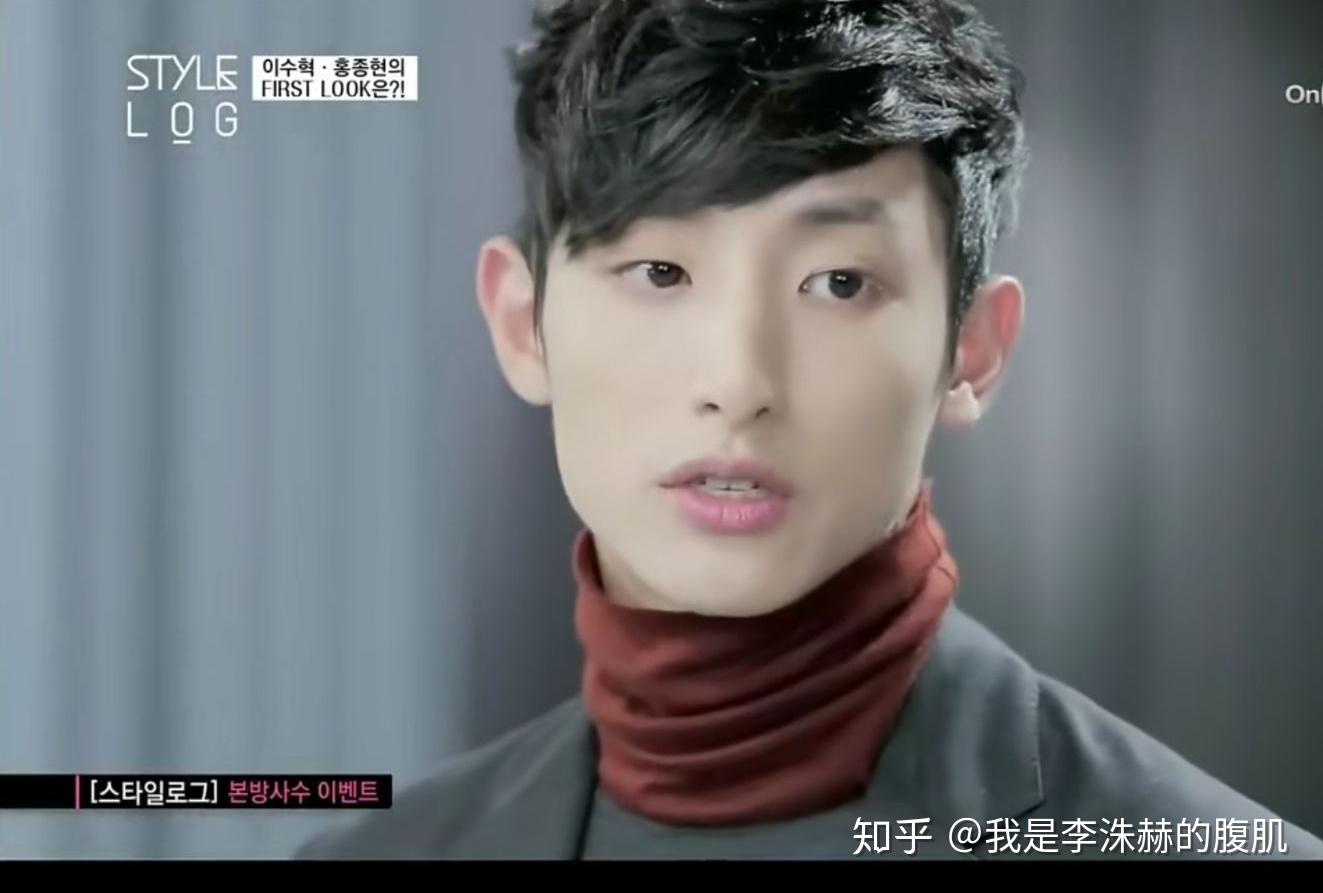 怎么看李洙赫是否整容的相关言论? - 知乎