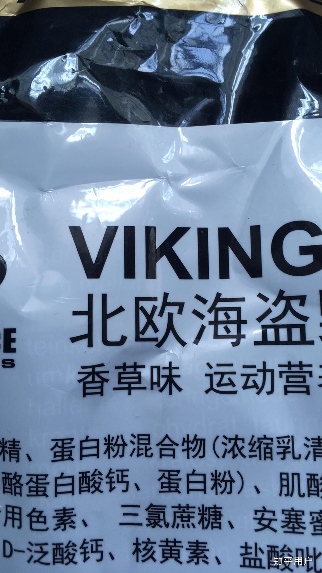 有人喝过北欧海盗的野兽增肌粉嘛?效果如何? - 知乎