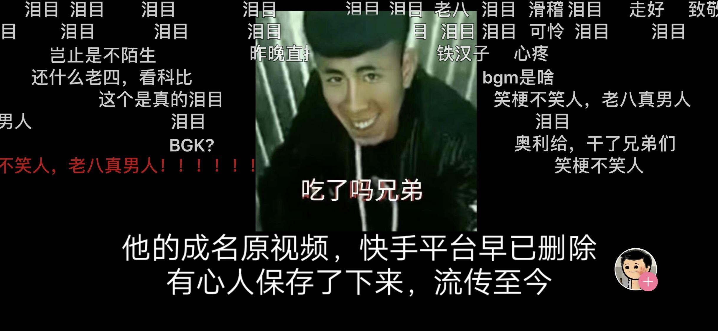 如何看待岛市老八吃那啥还有人洗? - 知乎