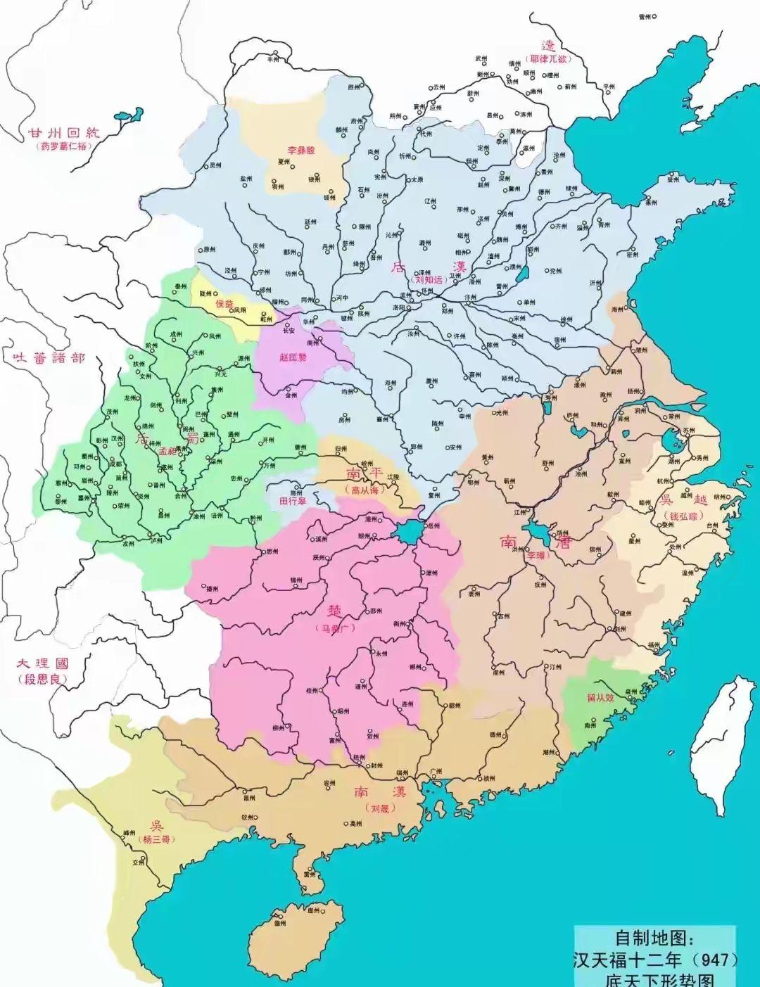 五代十国时期的河套地区属于哪个国家的治理范围? - 知乎