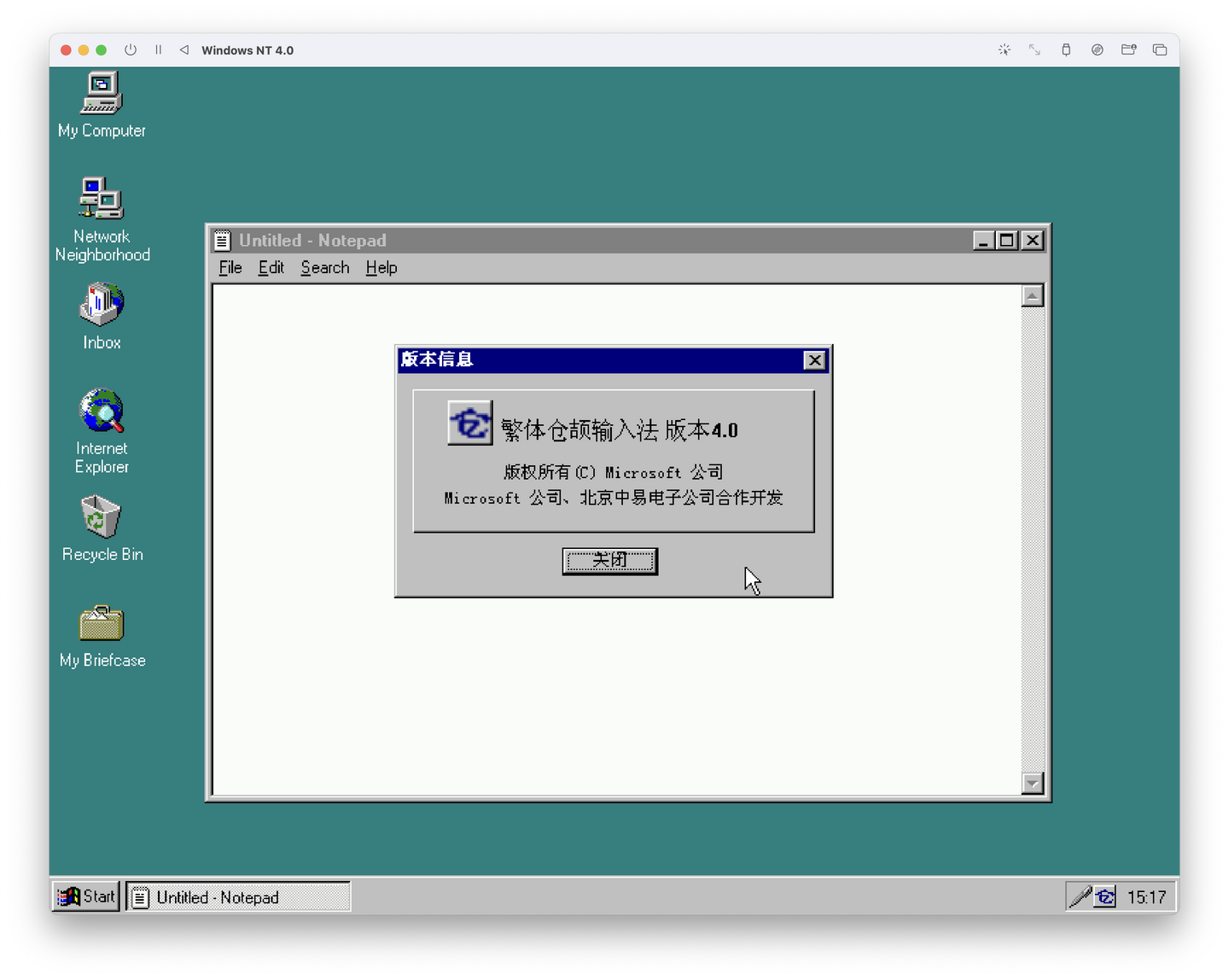 微软本地化拾遗：大中华版Windows NT Workstation 4.0 - 知乎