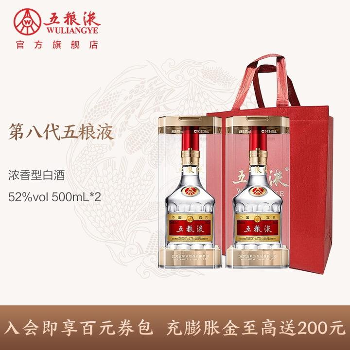 价格都是“四位数”，梦之蓝M6+（VS）五粮液，你会选谁？