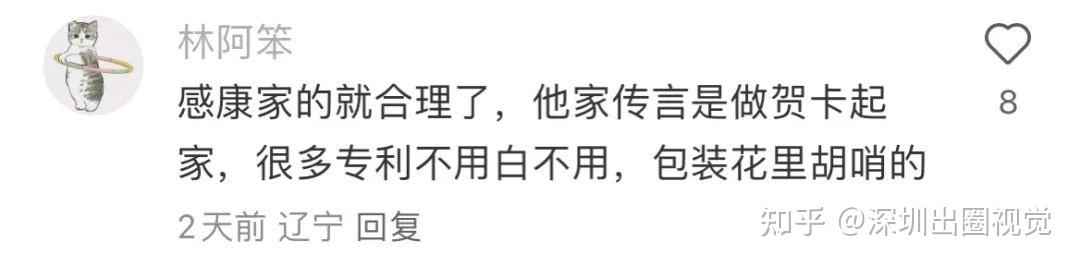 感康新包装火了,设计师和杜蕾斯学的? - 知乎