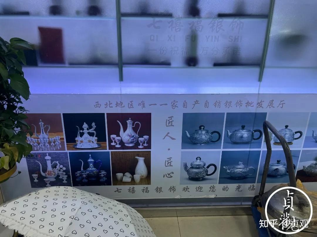 金价动荡下的西安买金人- 知乎