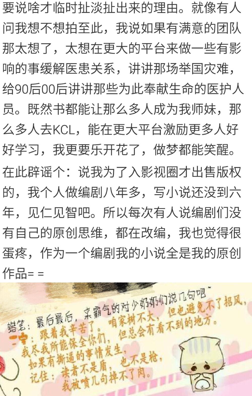 如何评价作者墨宝非宝
