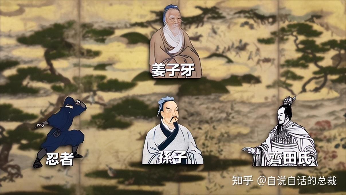 震惊：有的忍者图片都是错的？深挖33分钟，听当今最权威的日本
