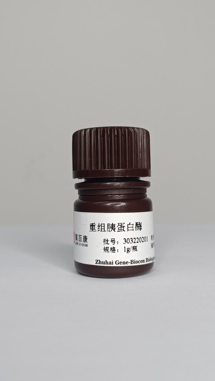 胰蛋白酶 zhuanlan.zhihu.com