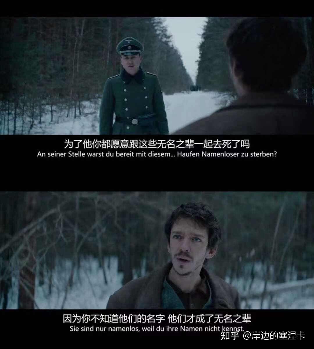 如何评价电影波斯语课