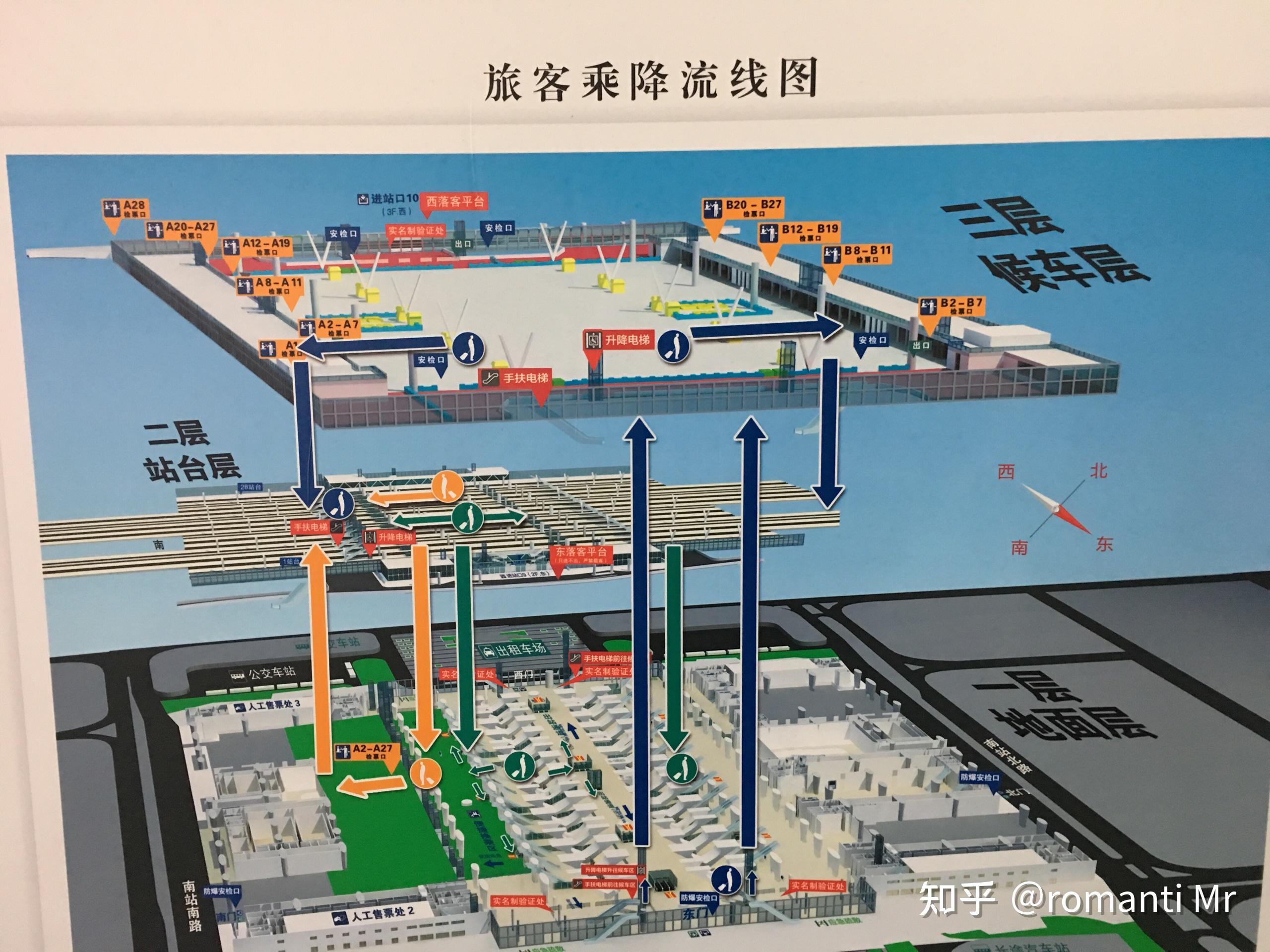 广州南站换乘攻略如何到一楼和三楼换乘