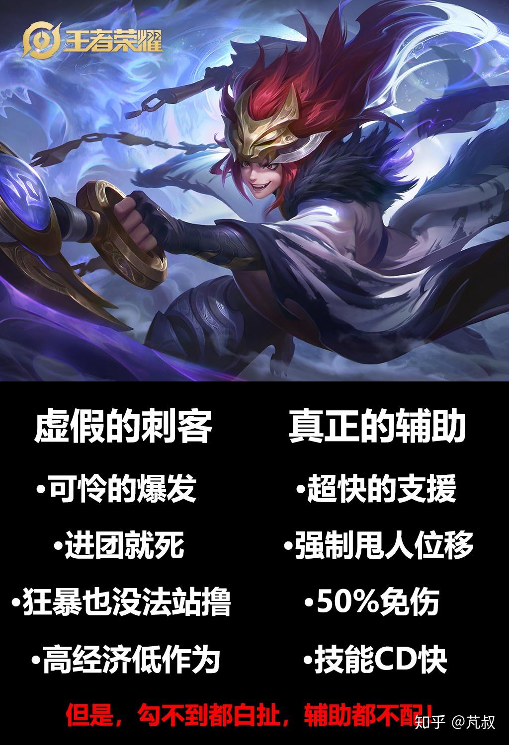 王者荣耀如何看待天美将百里玄策定为辅助