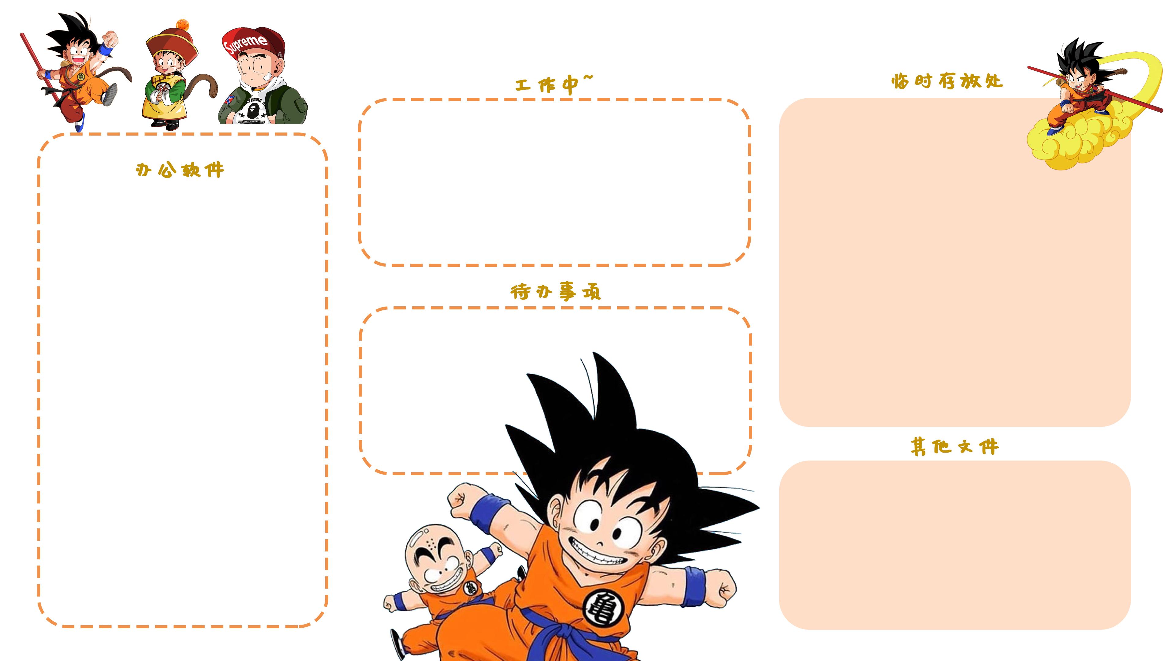 有那些好看的电脑桌面壁纸