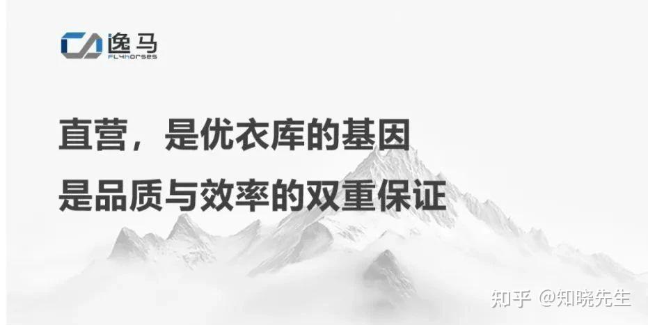 从一店到万店:系统复制如何撬动连锁的规模化增长 - 知乎