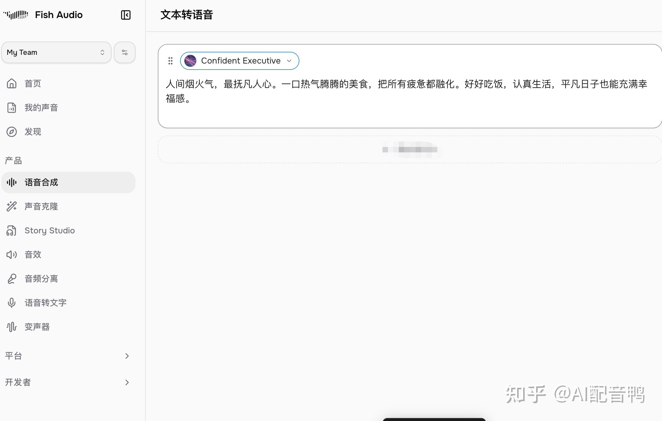 2026 年做中文短视频/短剧/有声书,AI 配音工具怎么选? - 知乎
