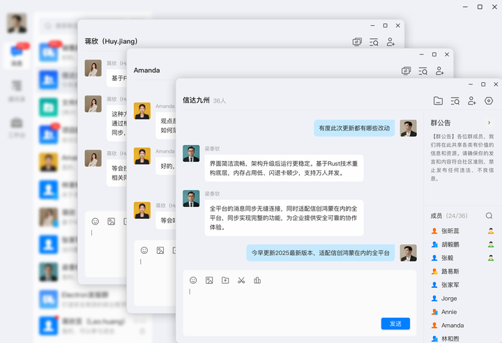 有度新版本：独立窗口、内网音视频、客户端内网更新检测...提升你的办公协作体验 - 知乎