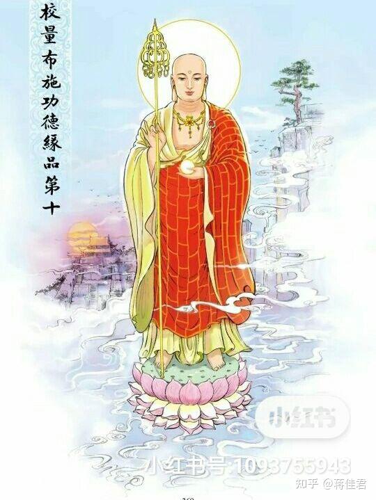 好的发心才会感应好的结果 - 知乎