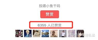 你是如何在不依靠工资收入的情况下赚到一万元的？  第1张