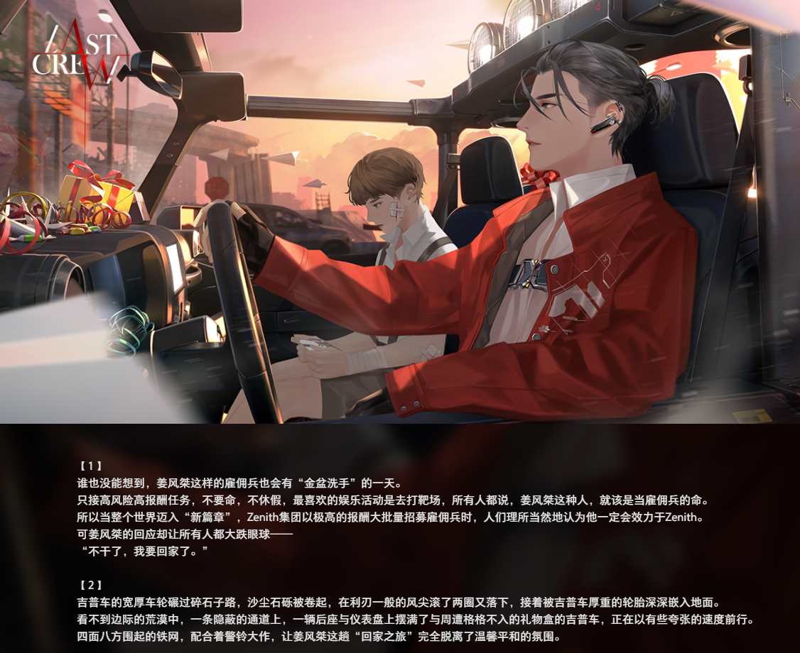 《最后的厂牌》这个游戏怎么样? - 知乎