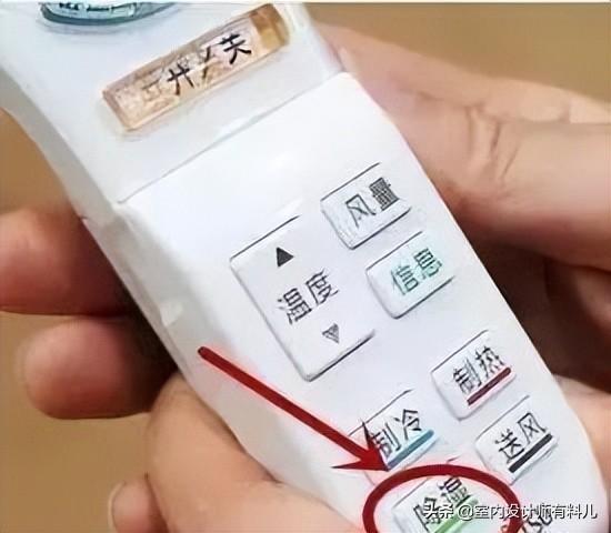 空调怎么用最省钱？教你这么做，能省一半电，快试试