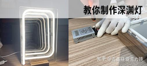深渊灯怎么做? - 知乎
