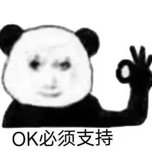 极具攻击性龙图表情包676767丨113