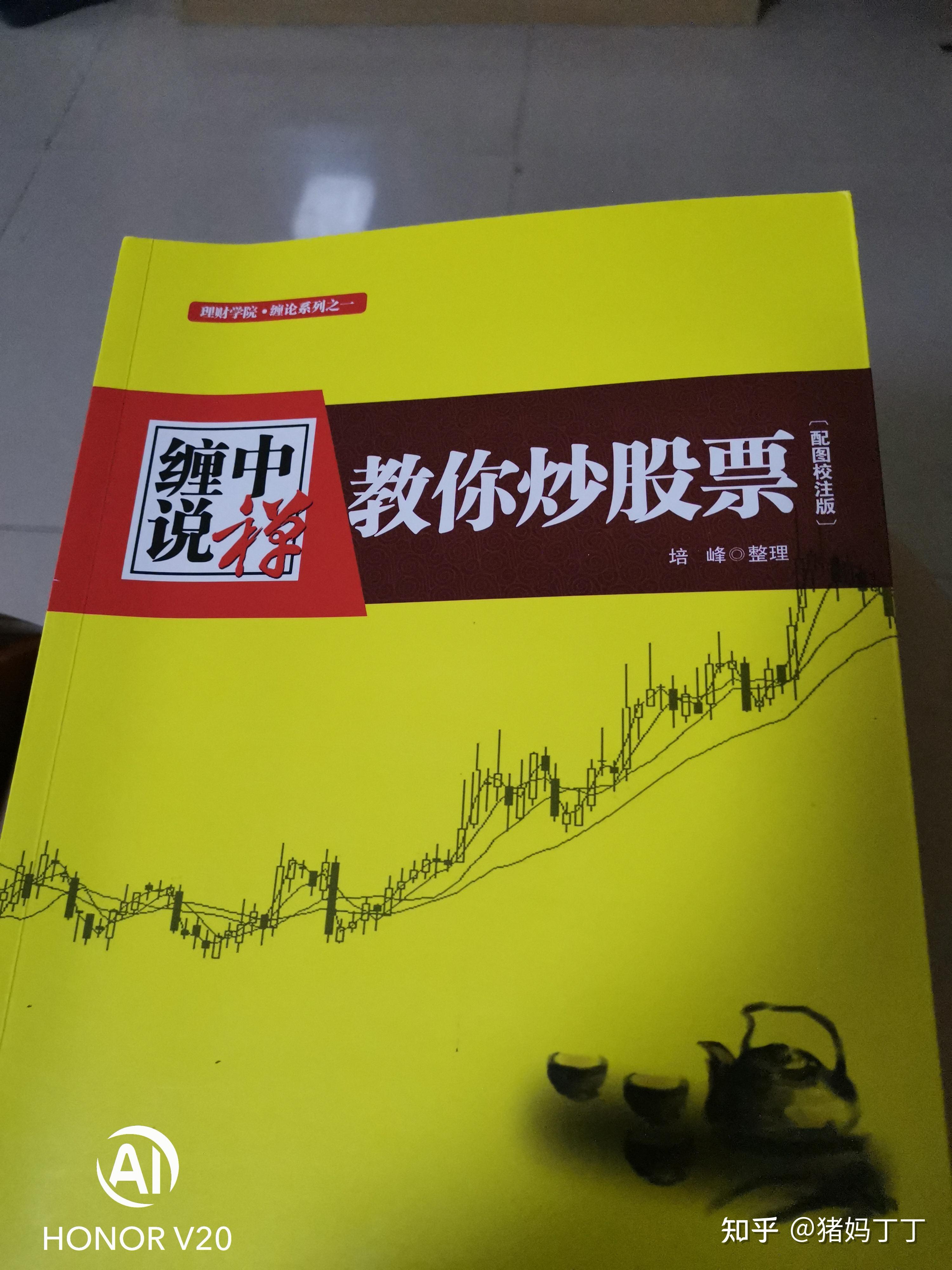股票实时行情软件下载=股票实时行情软件下载安装