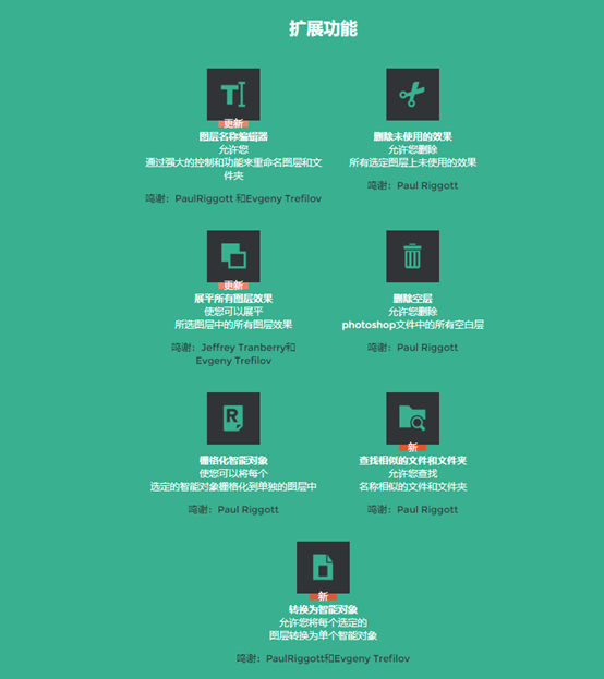 五款PS插件，简单实用不要错过！ - 知乎