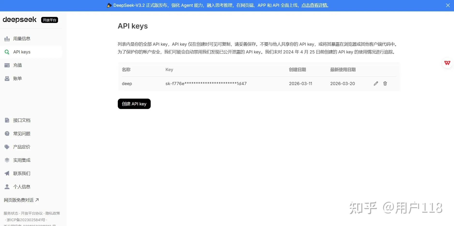 如何在 Anything LLM 中部署 DeepSeek ？——完整教程 - 知乎
