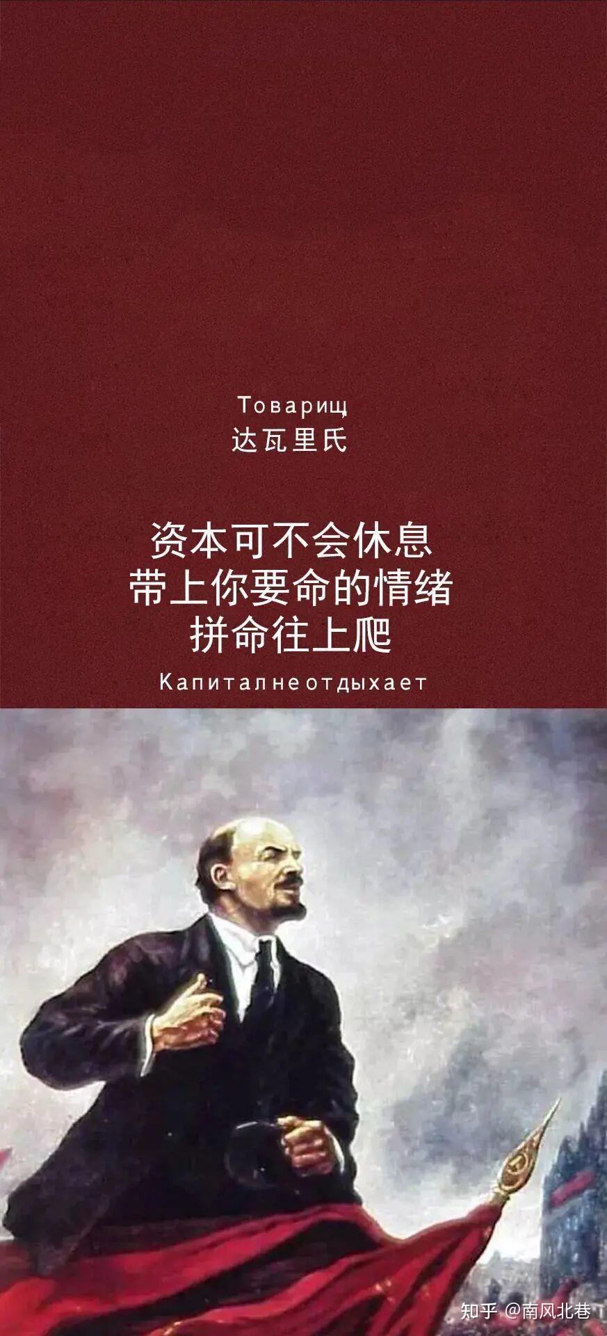 有哪些苏维埃的手机壁纸