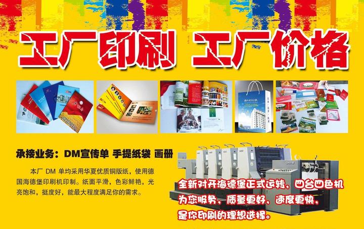 南京书籍印刷厂-南京印刷制版一体化厂家 - 知乎