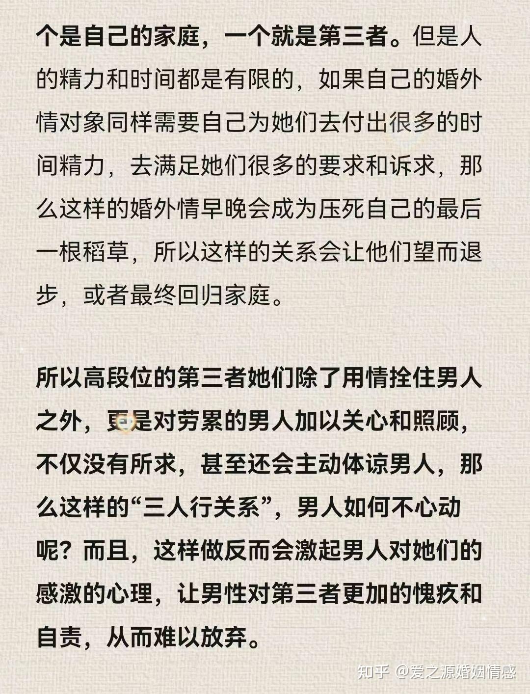 男人到底是怎样爱上一个人的?