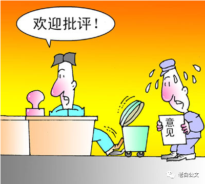 学会正确面对批评 - 知乎