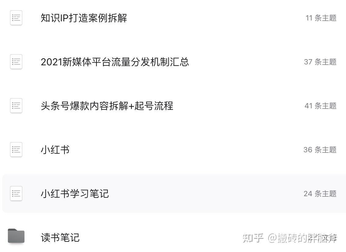 写作兼职群从哪找的单子 写作兼职群从哪找的单子