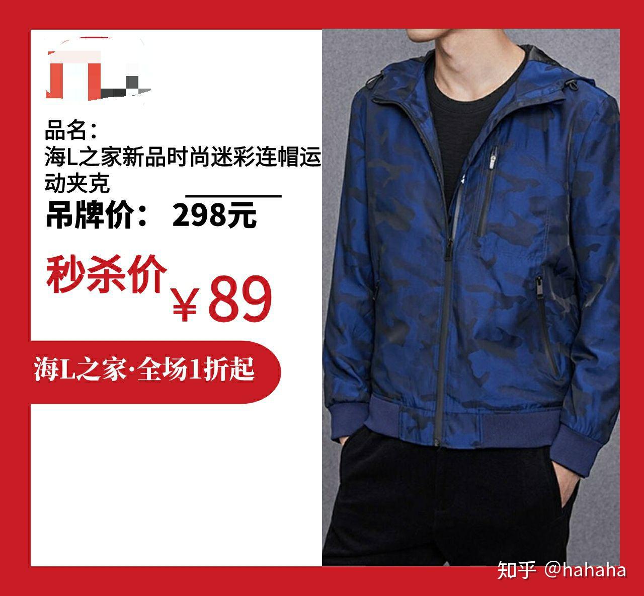 如何在淘宝上买高仿的鞋子【淘宝怎么买高仿的衣服店】