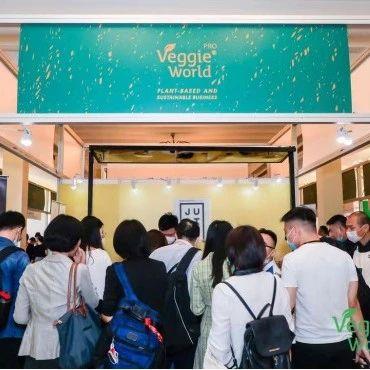 新蛋白 新机遇 2023年植物基展(VeggieWorld )4月南京召开，助力行业复苏发展！ - 知乎