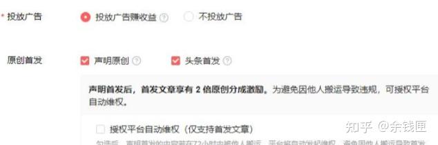 头条如何写文章发表(头条上写文章怎么发表)