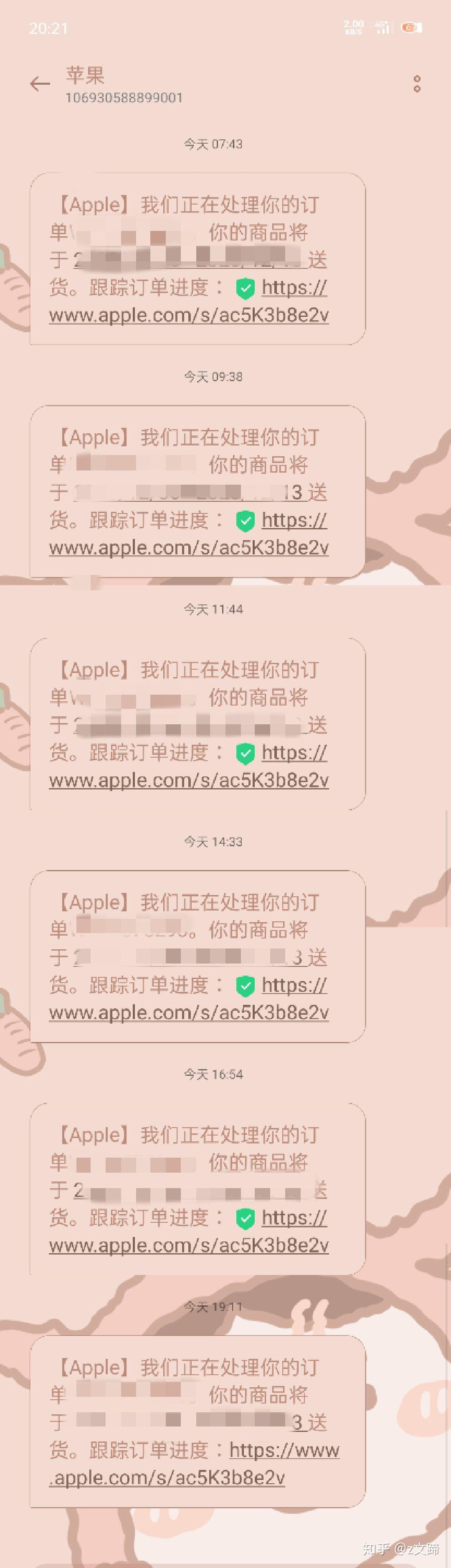 短信一直正在发送是什么原因 短信一直正在发送是什么原因