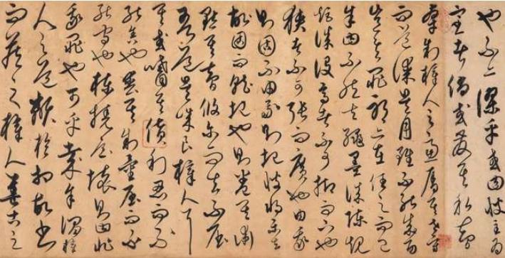 ♦中国？国内産 竹林に鼠 漢詩漢文紋 老硯 古硯 文房四宝 古玩 古美術 骨董品 古建筑[超话]##摄影[超话]#中国汉字文物精华展（一）主题：丹甲青文