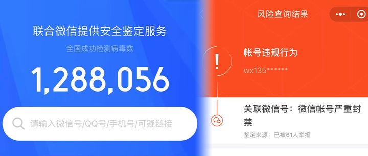 买号注册账号有风险吗知乎怎么解除
