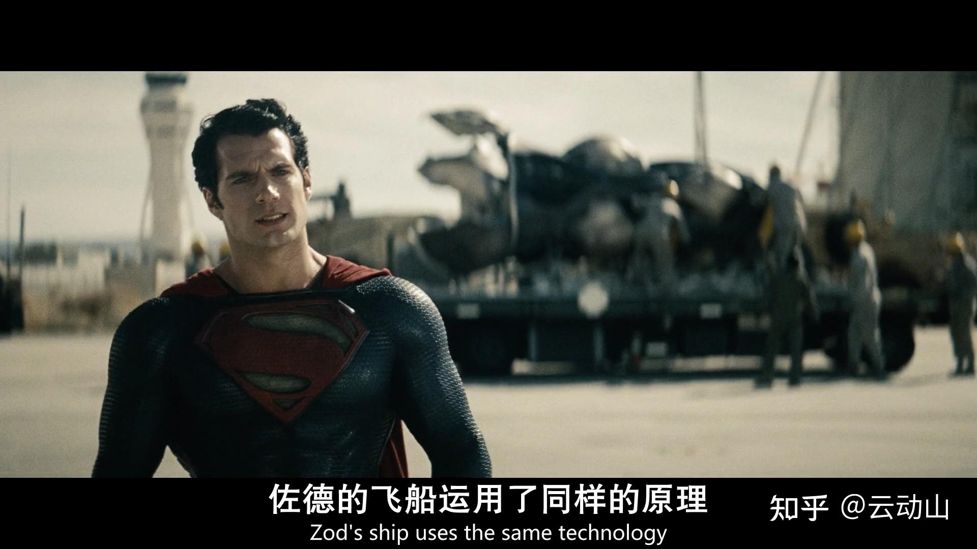 2013年《超人:钢铁之躯》与2025年《超人》,哪个拍的更好? - 知乎