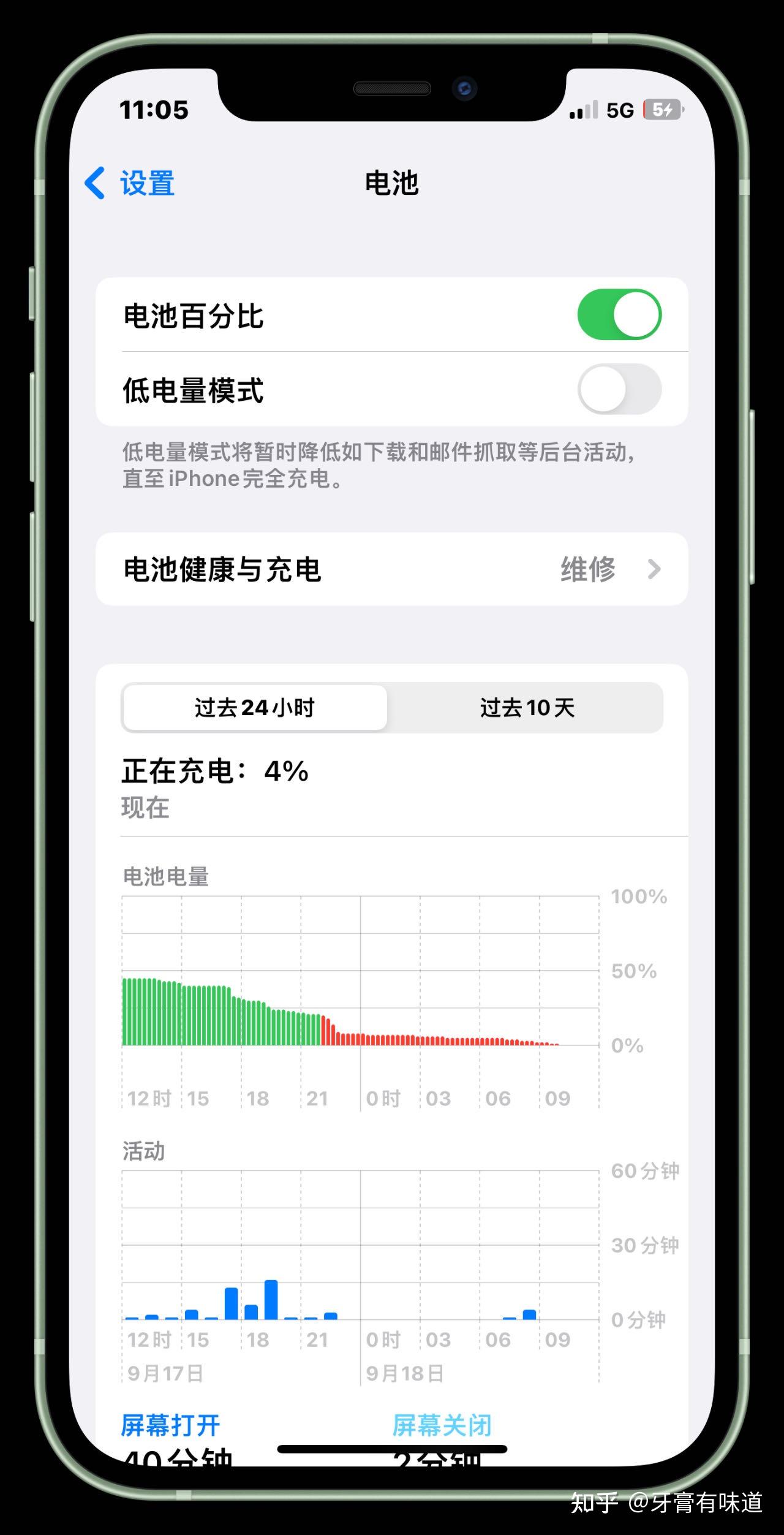 为什么苹果手机没有信号(为什么苹果手机没电充电半天开不了机)