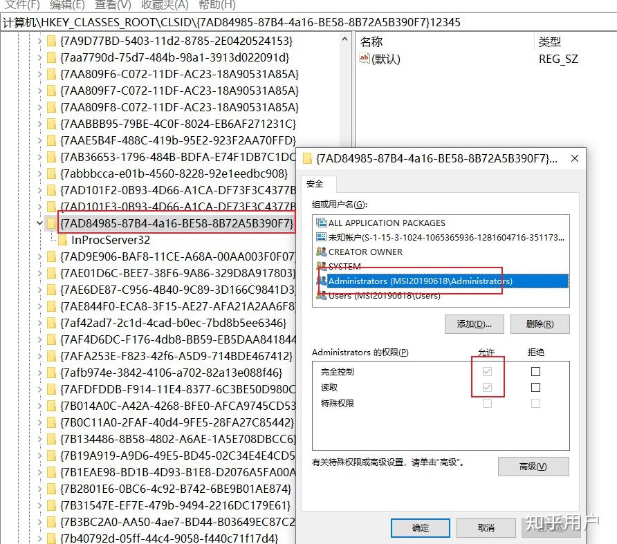 如何取消win10右键中的播放到设备选项？ 知乎