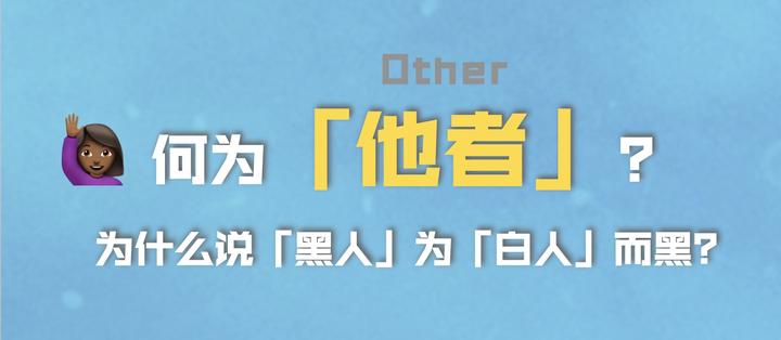 白人男性娶黑人女性会怎么样