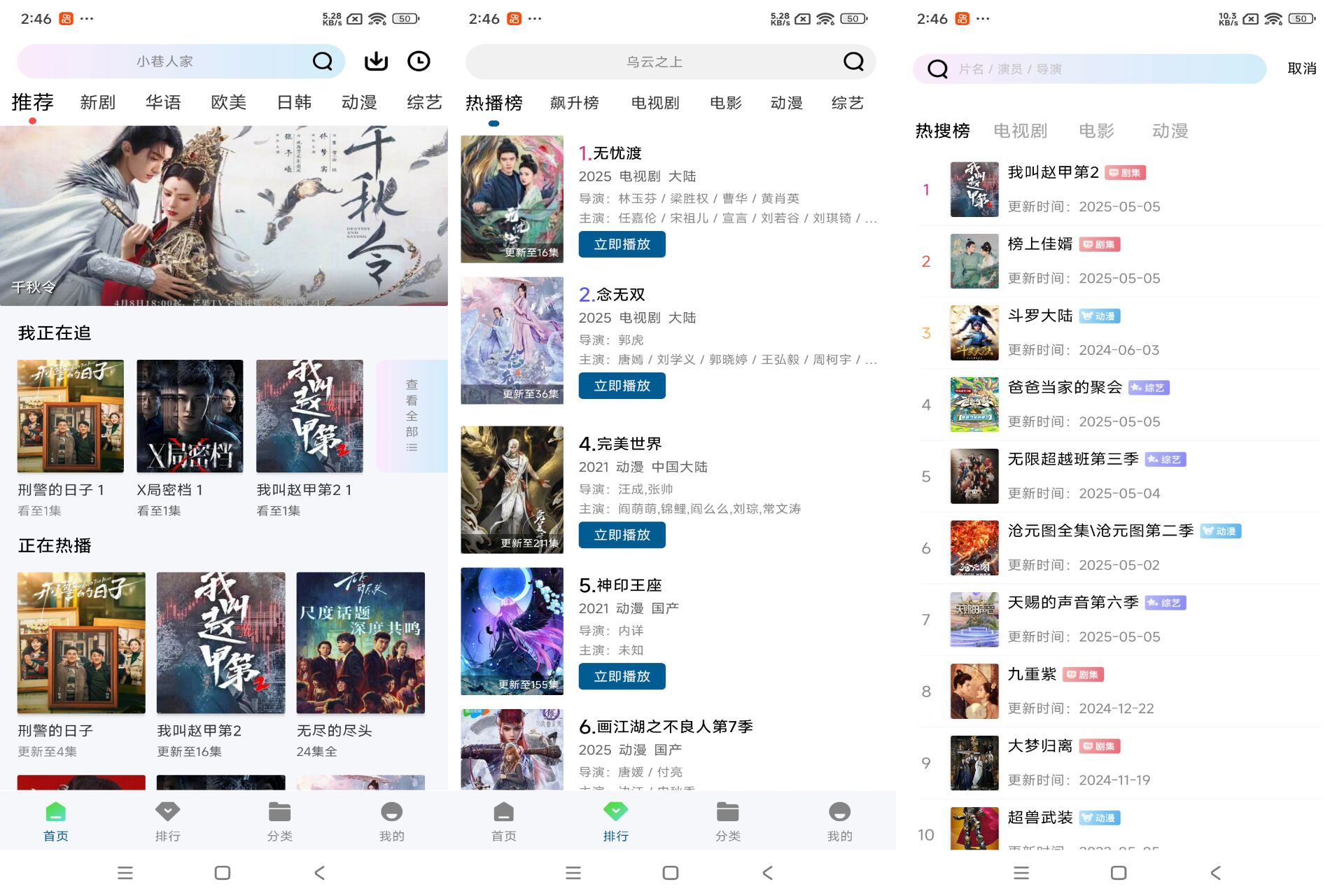 图片[2]-海狗视频app 你的掌上私人影院！-手机软件俊享空间-软件工具-俊享空间 | 一站式免费资源社区 - 海量软件 / 源码 / 项目 / 壁纸 / 游戏等免费获取
