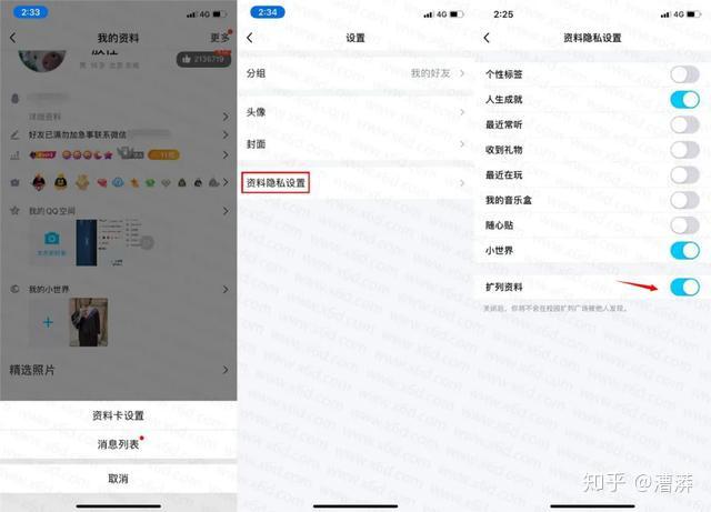 qq个性资料卡的国家怎么弄没有=手机资料卡不显示个性签名2021