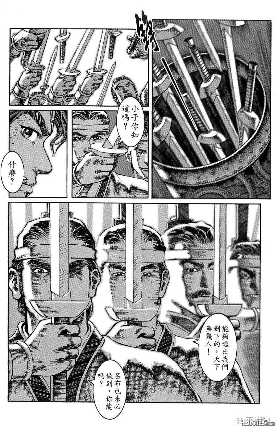 如何评价B站《火凤燎原》动画第二季(2025年1月16日开播)? - 知乎