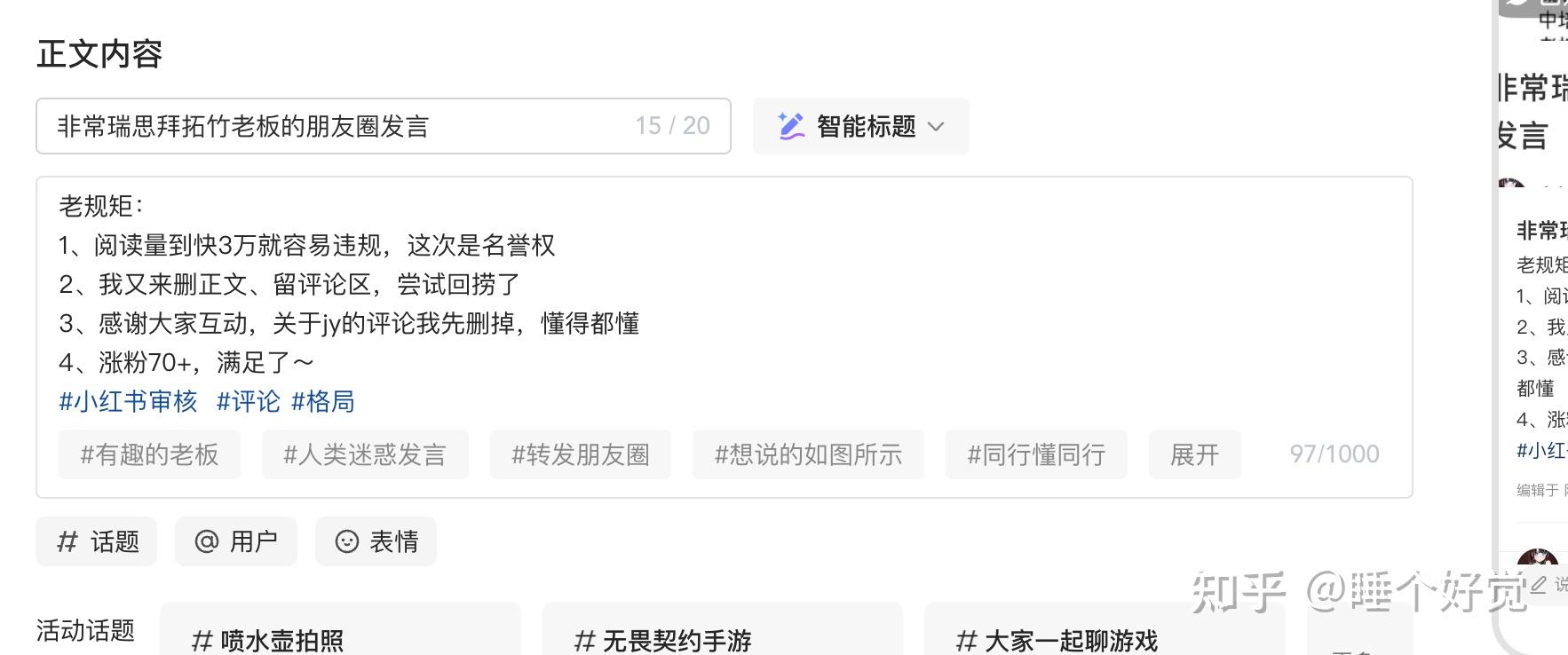 怎么看拓竹老板在朋友圈发文聊大疆？ - 知乎