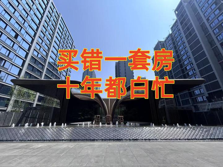 再说一次，买房千万不要选错城市 - 知乎